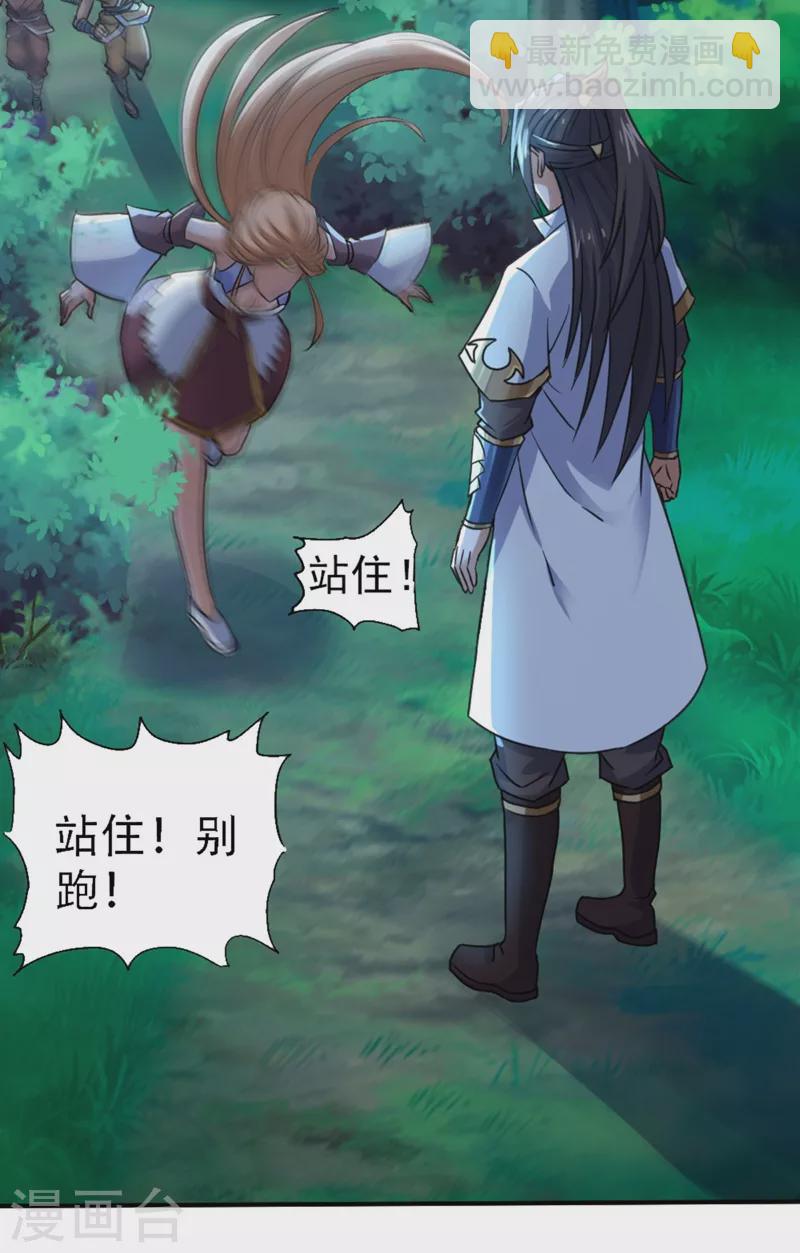 第 138 页