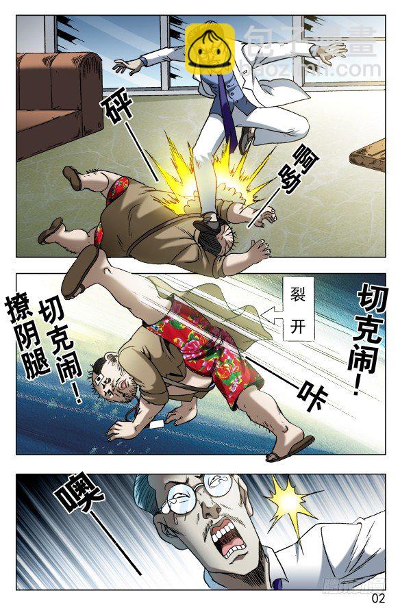 第 2 页
