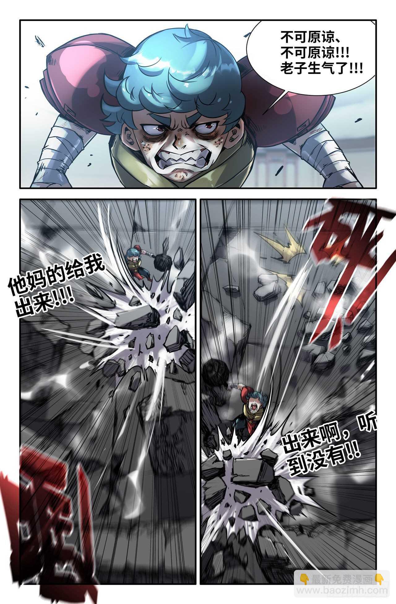 第 3 页