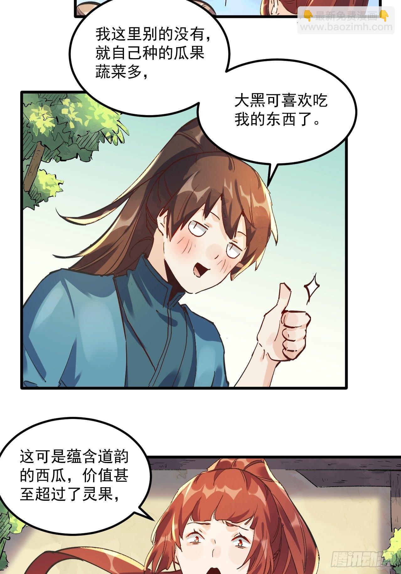第 58 页