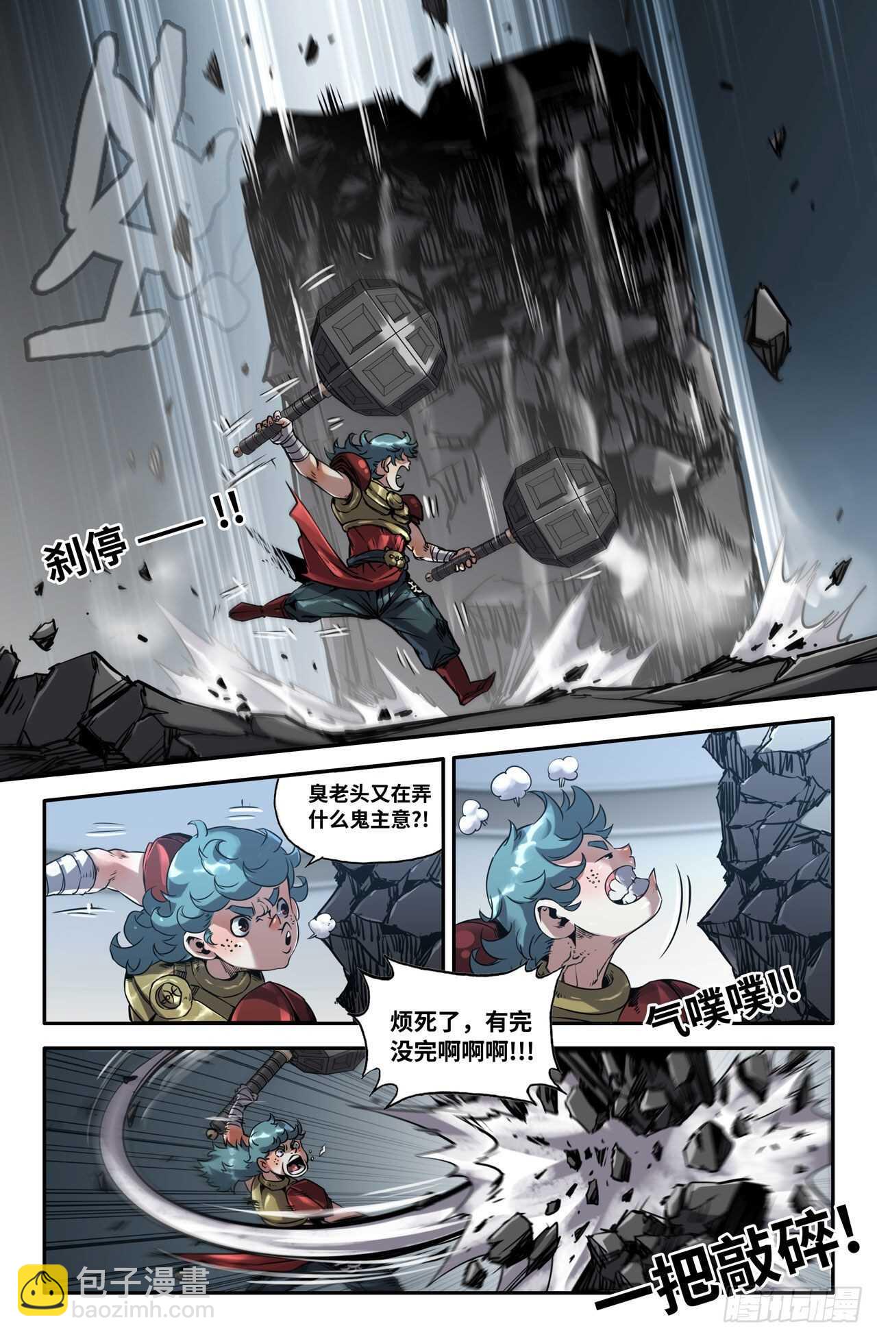 第 3 页