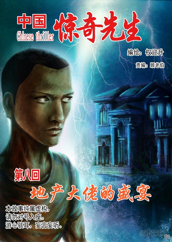 第 1 页