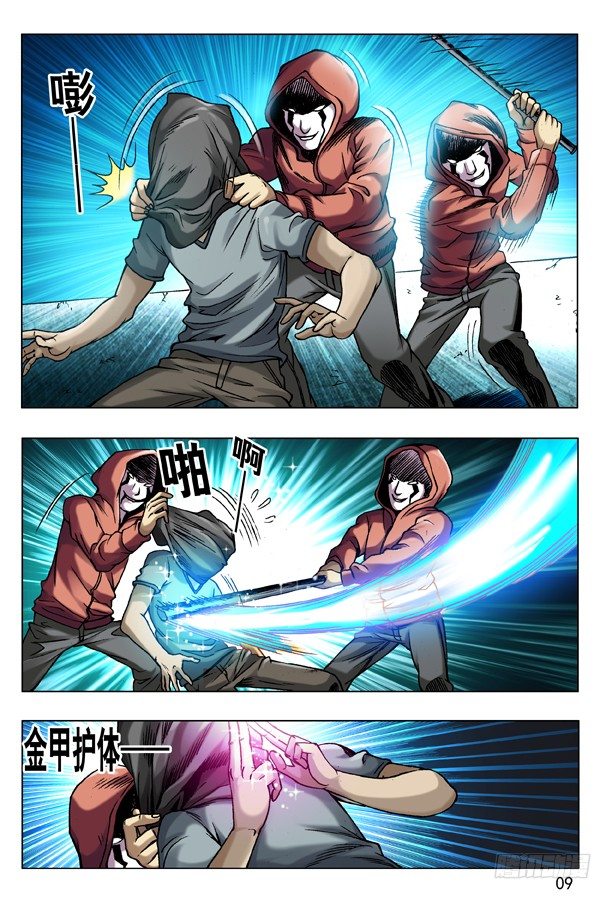 第 1 页