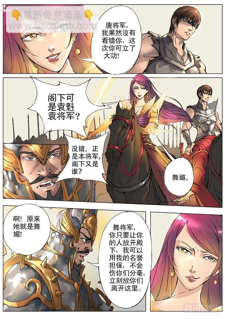 第 3 页