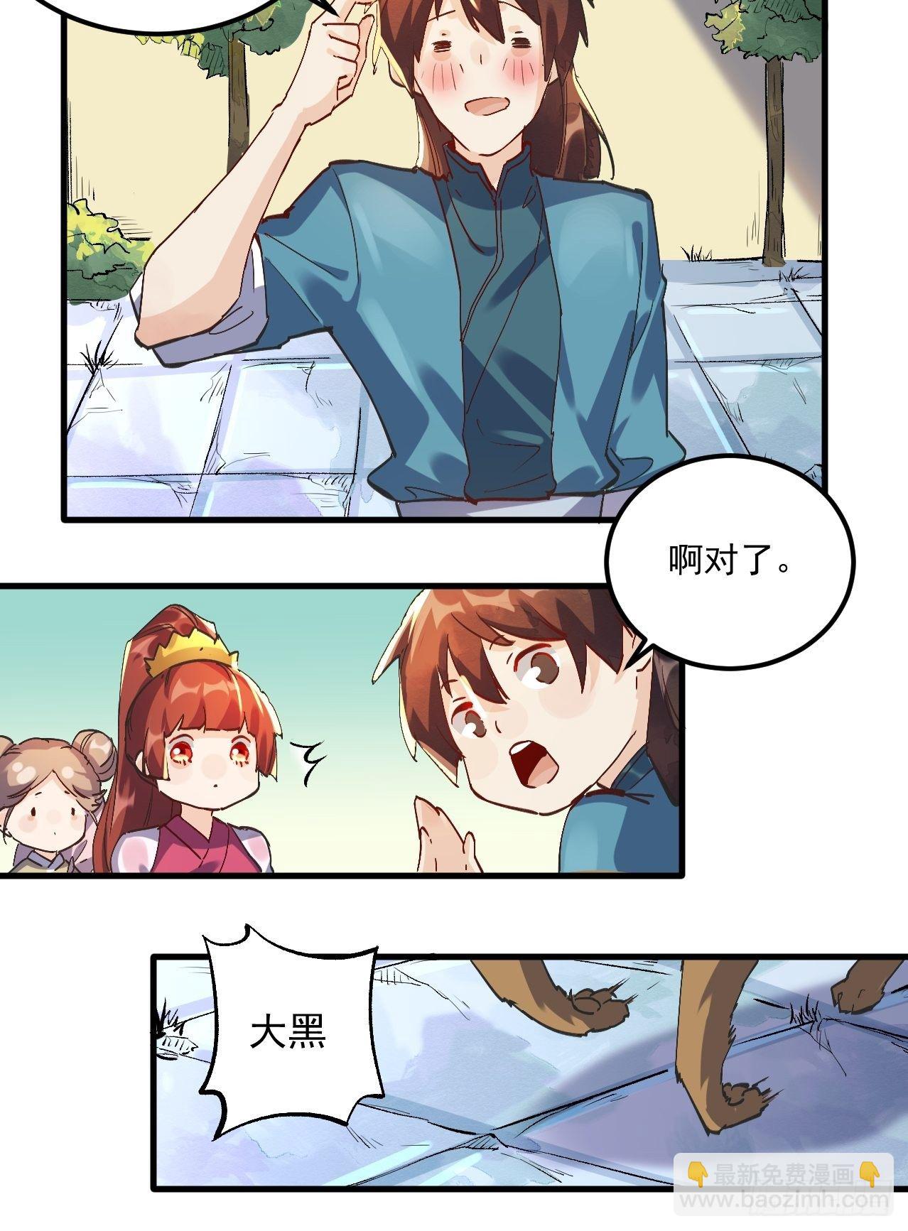 第 55 页