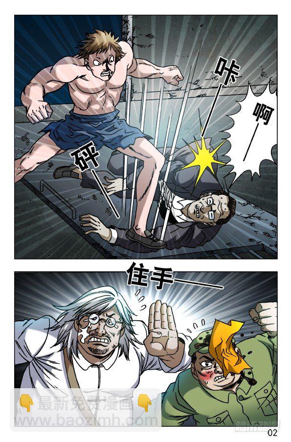 第 2 页
