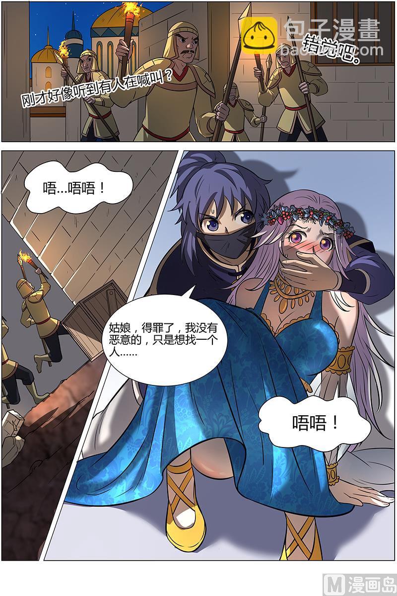 第 3 页