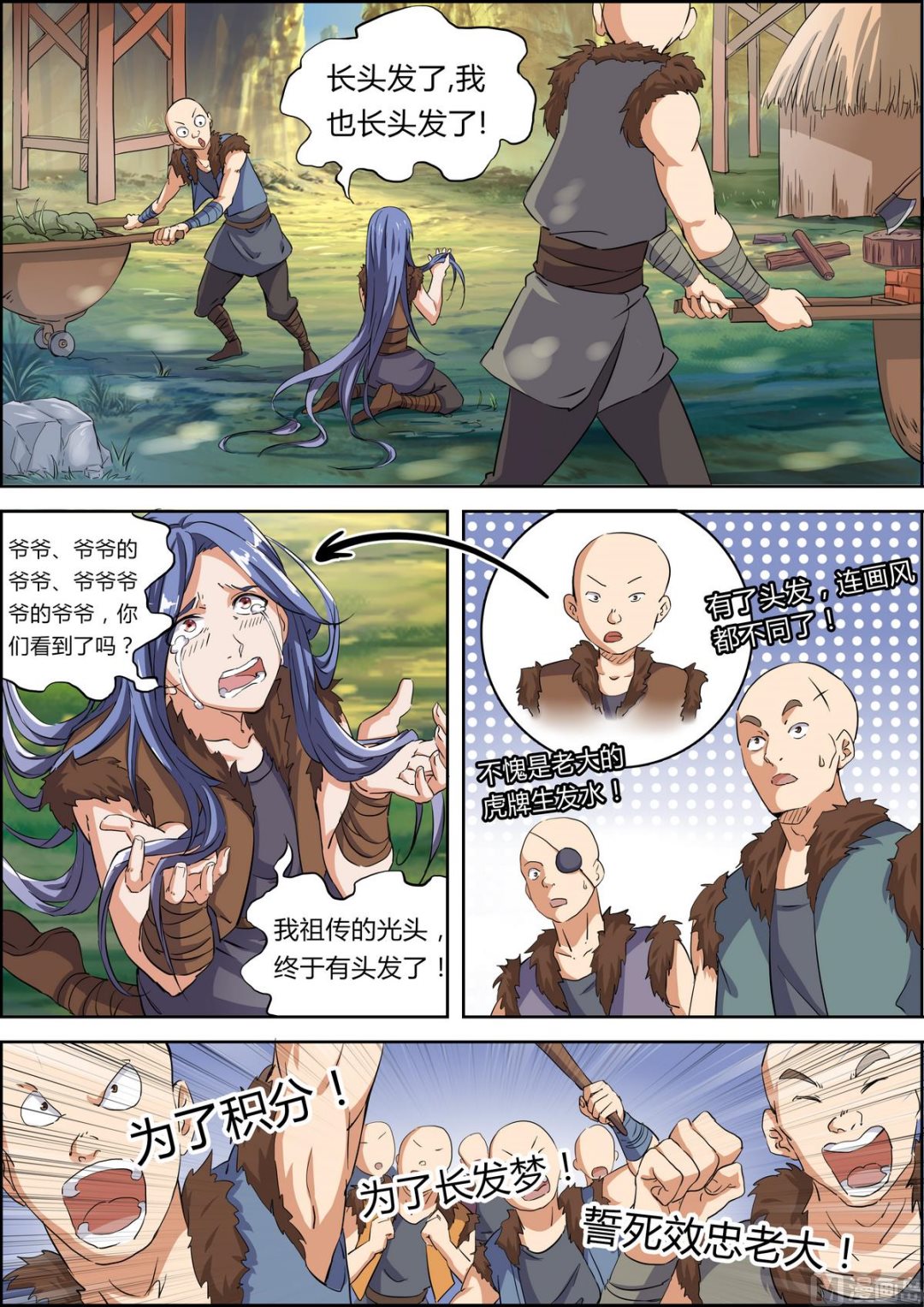 第 4 页