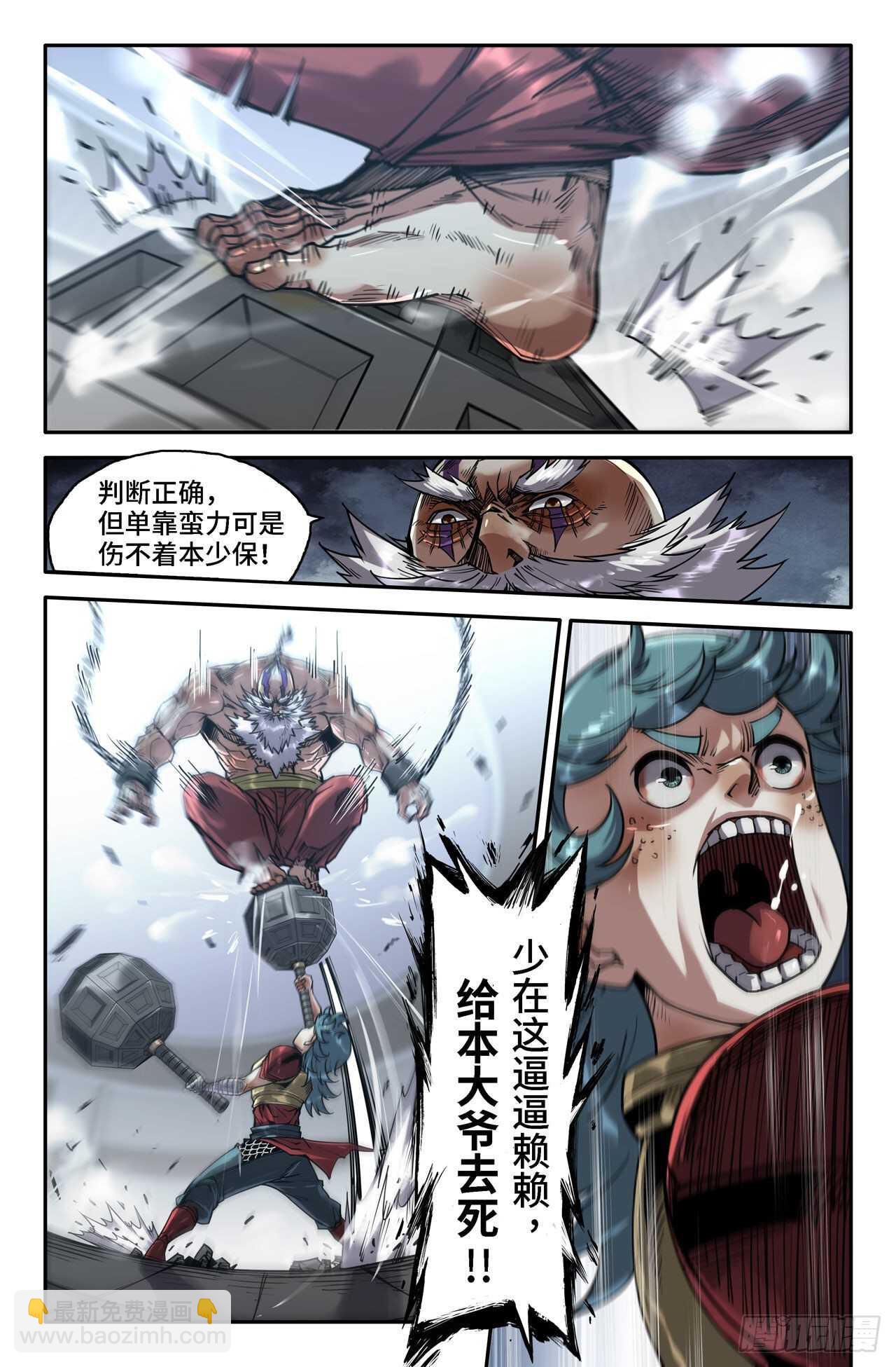 第 4 页
