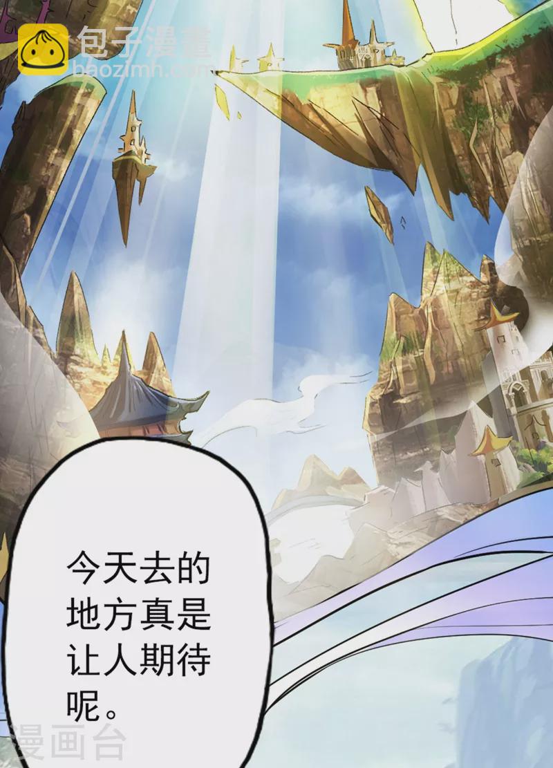 第 102 页