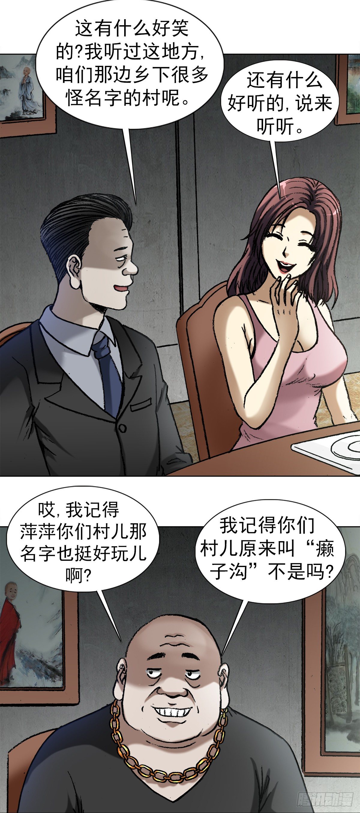 第 1 页