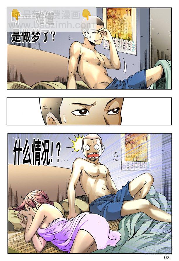第 2 页