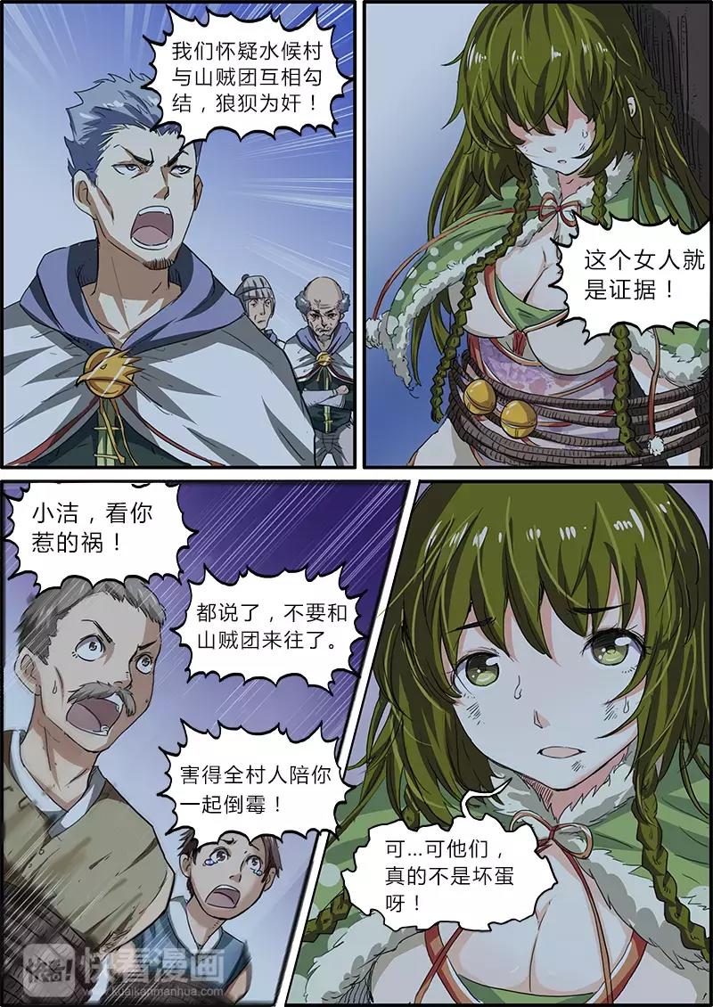 第 1 页