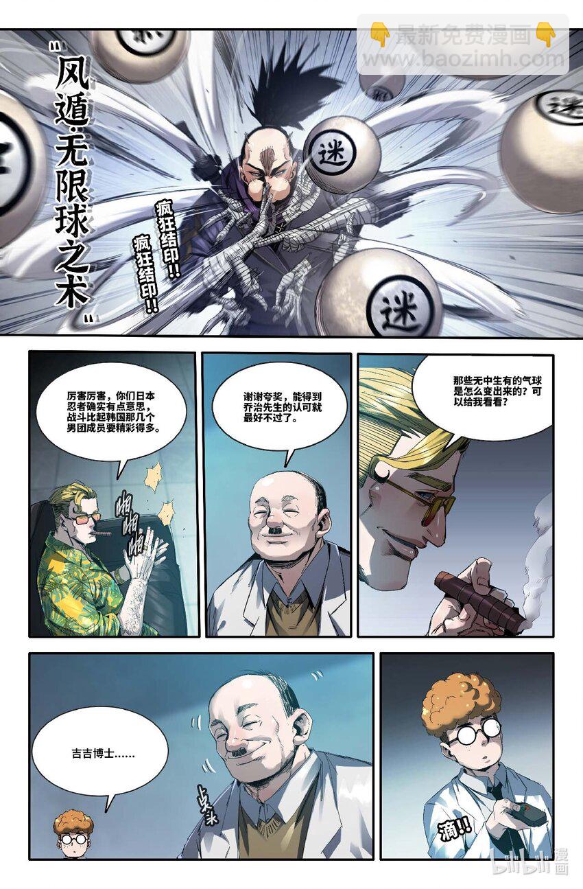 第 3 页