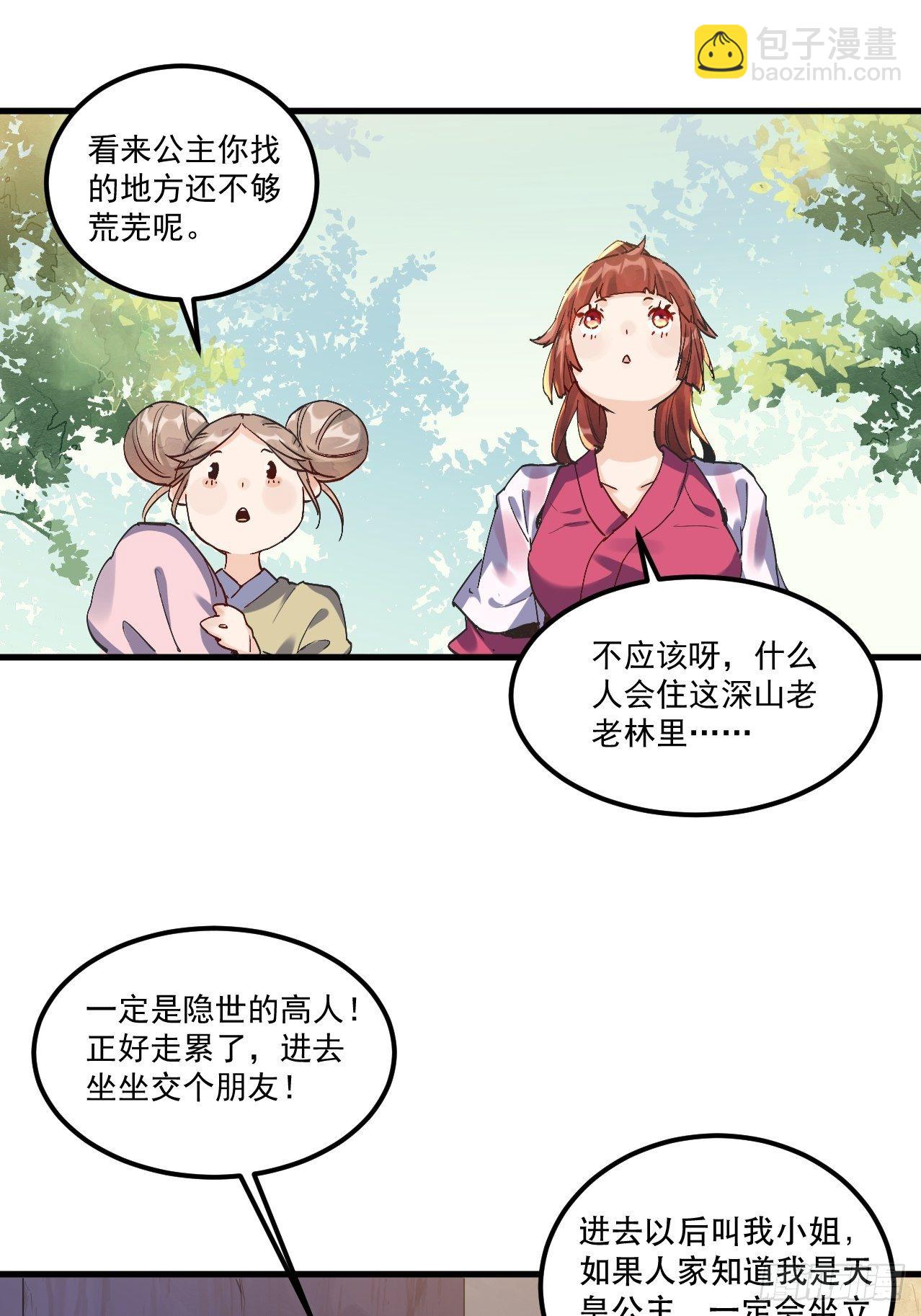 第 22 页