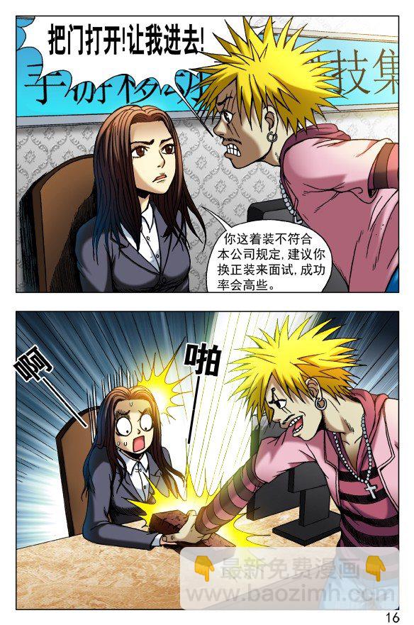 第 4 页