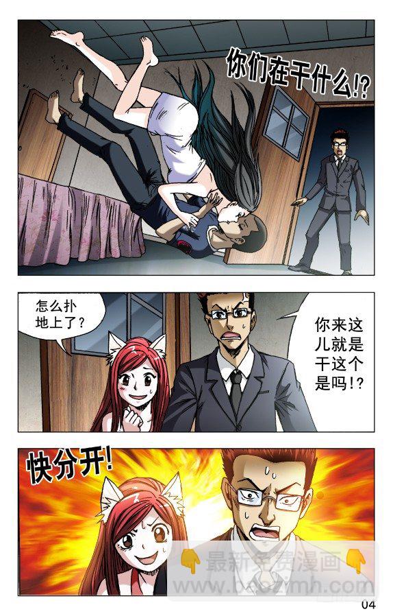第 4 页