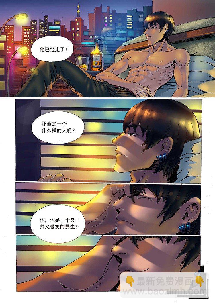 第 23 页