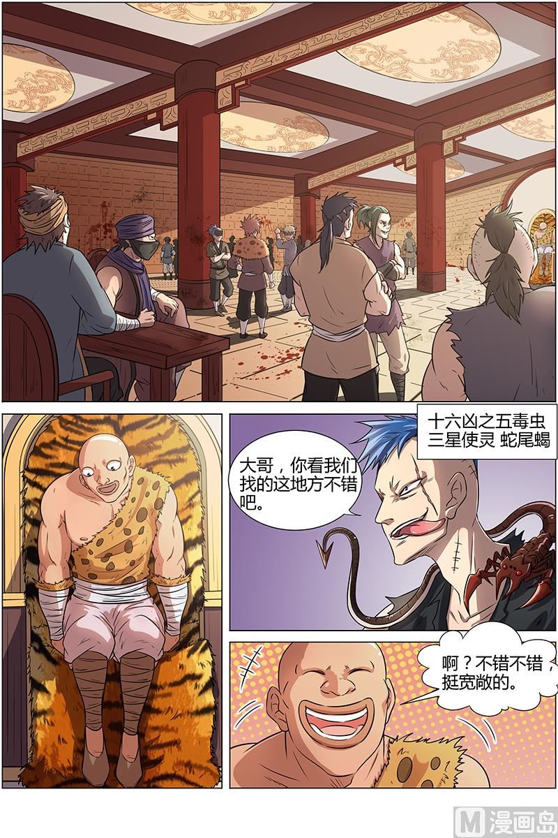 第 1 页