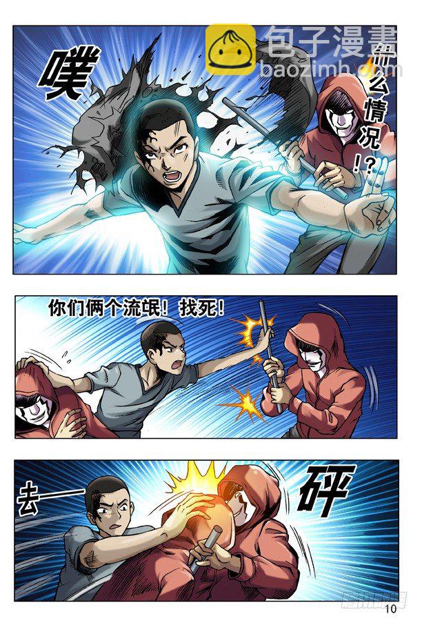 第 2 页