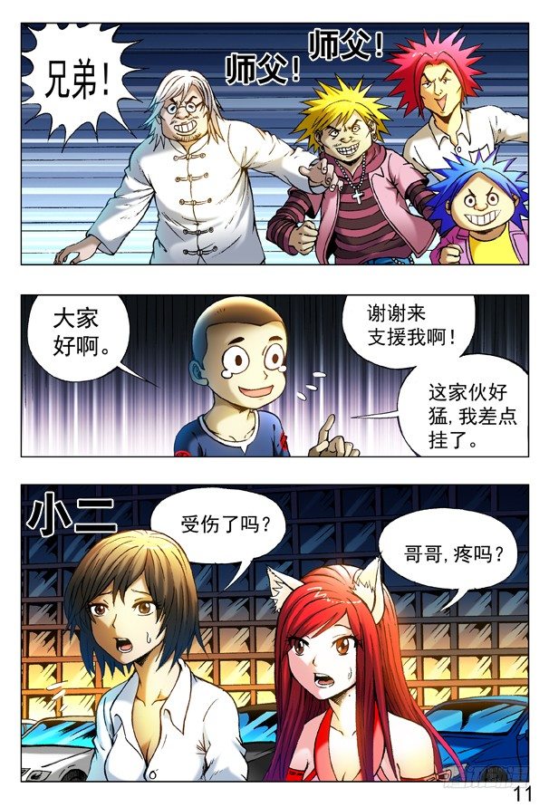 第 1 页