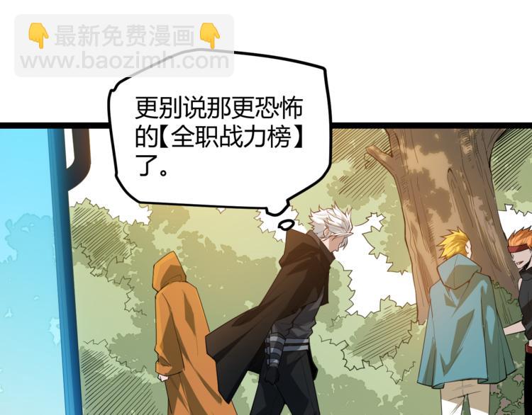 第 106 页