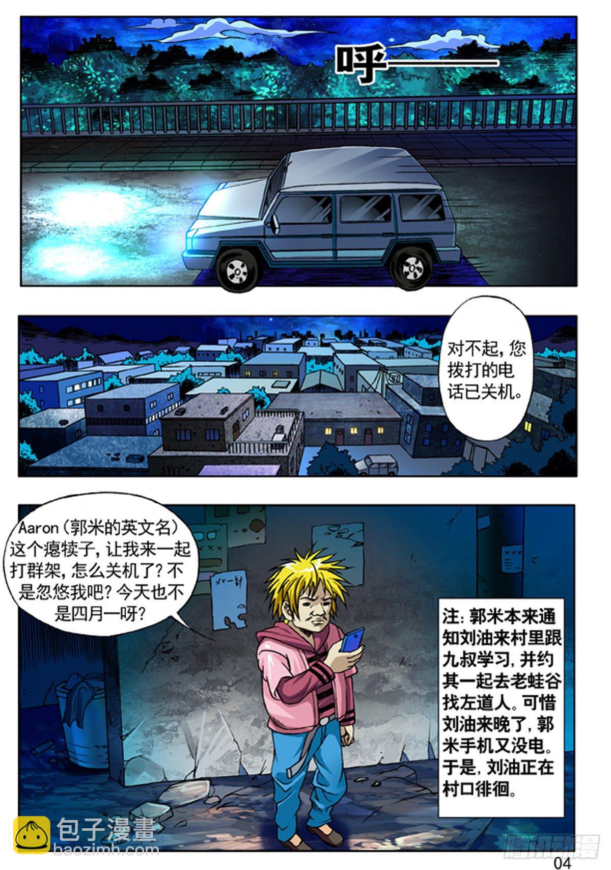 第 4 页
