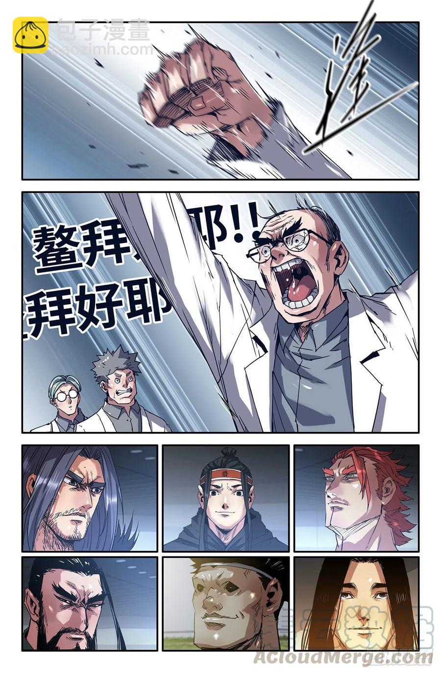 第 2 页