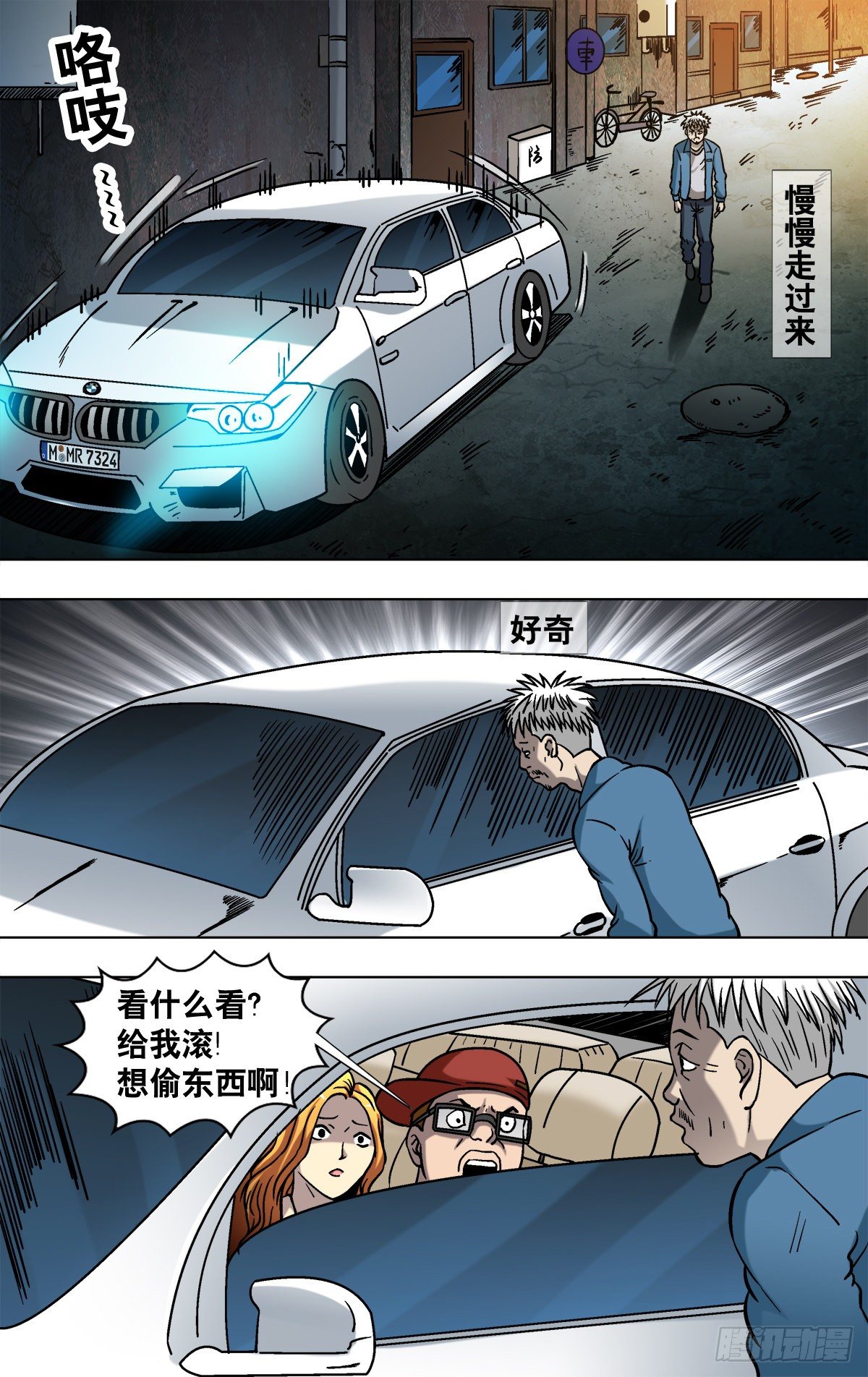 第 1 页