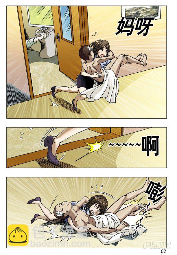 第 2 页