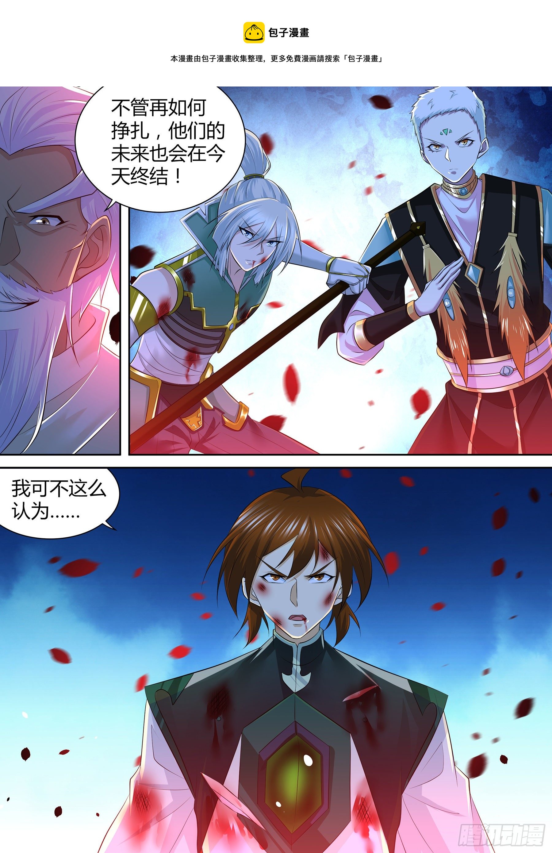 第 1 页