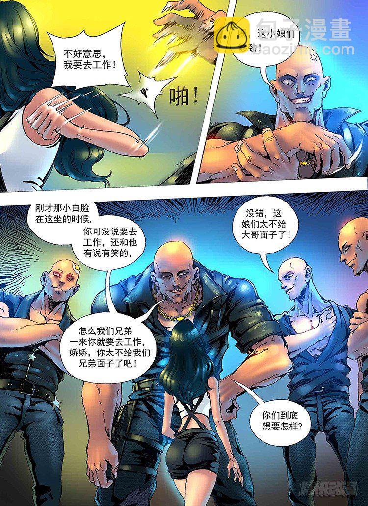第 11 页