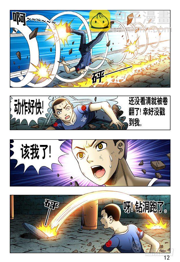 第 3 页