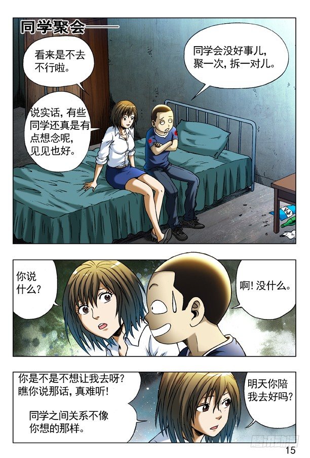 第 1 页