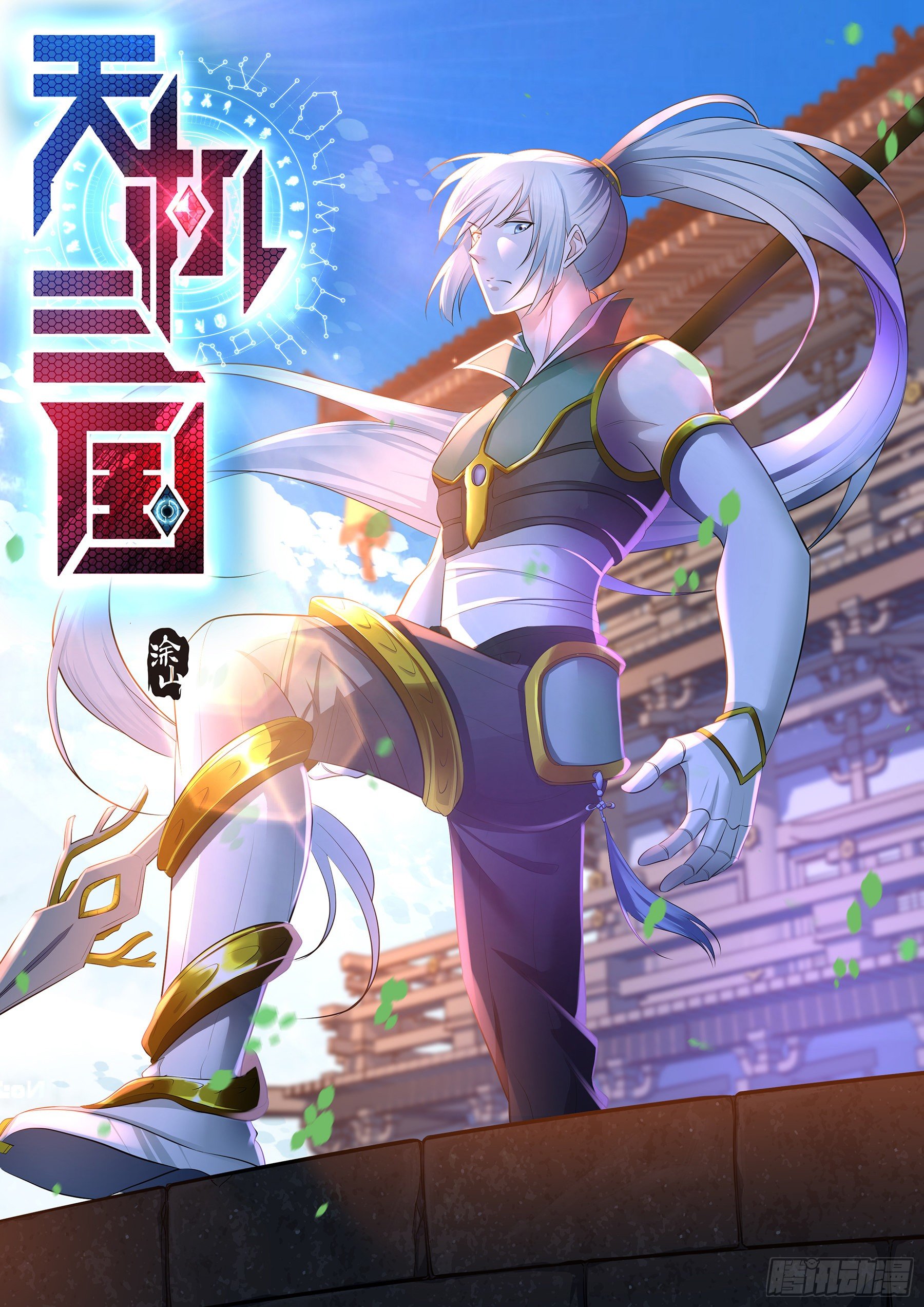第 1 页