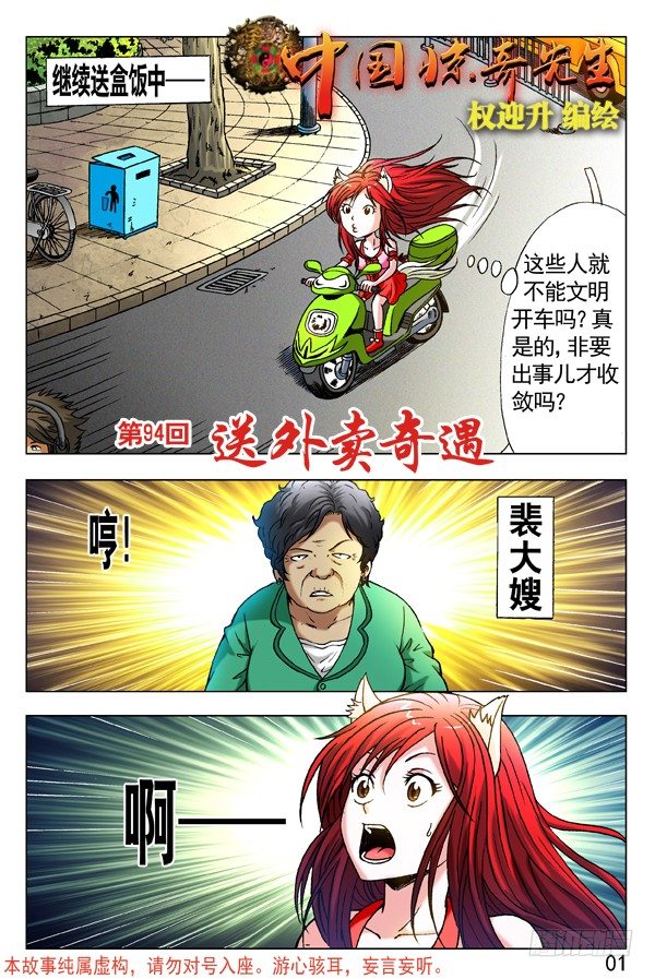 第 1 页