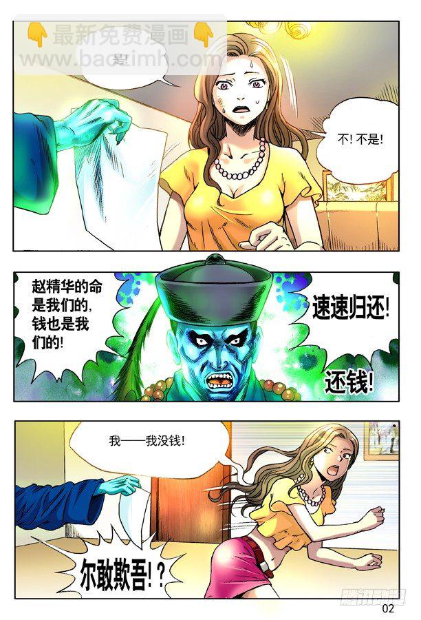 第 2 页