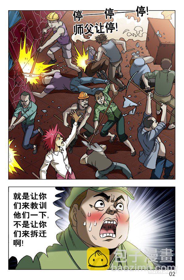 第 2 页