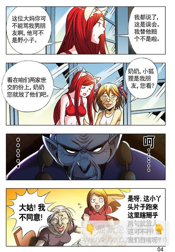 第 4 页