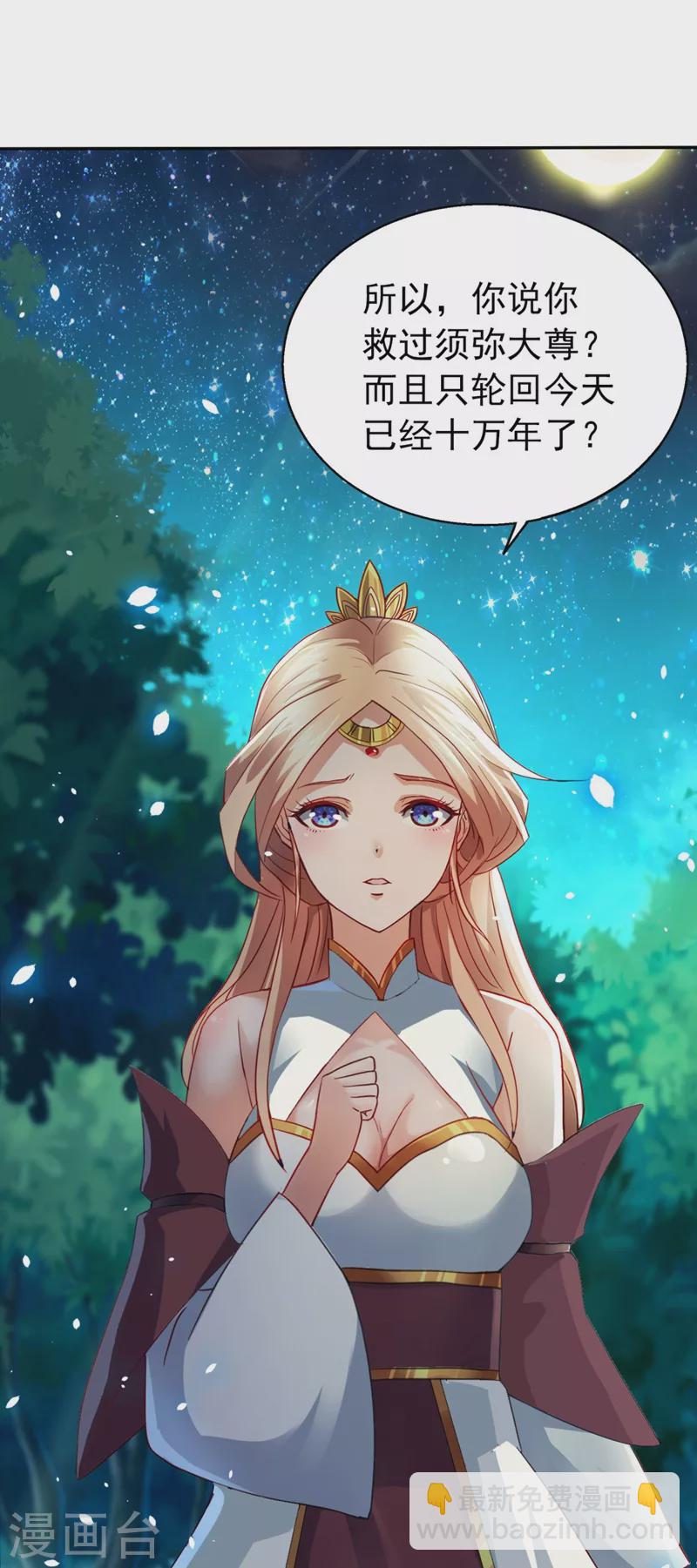 第 123 页