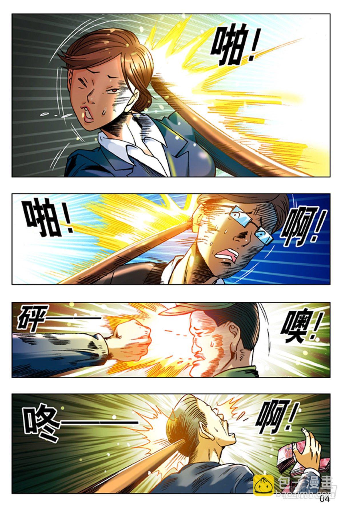 第 4 页