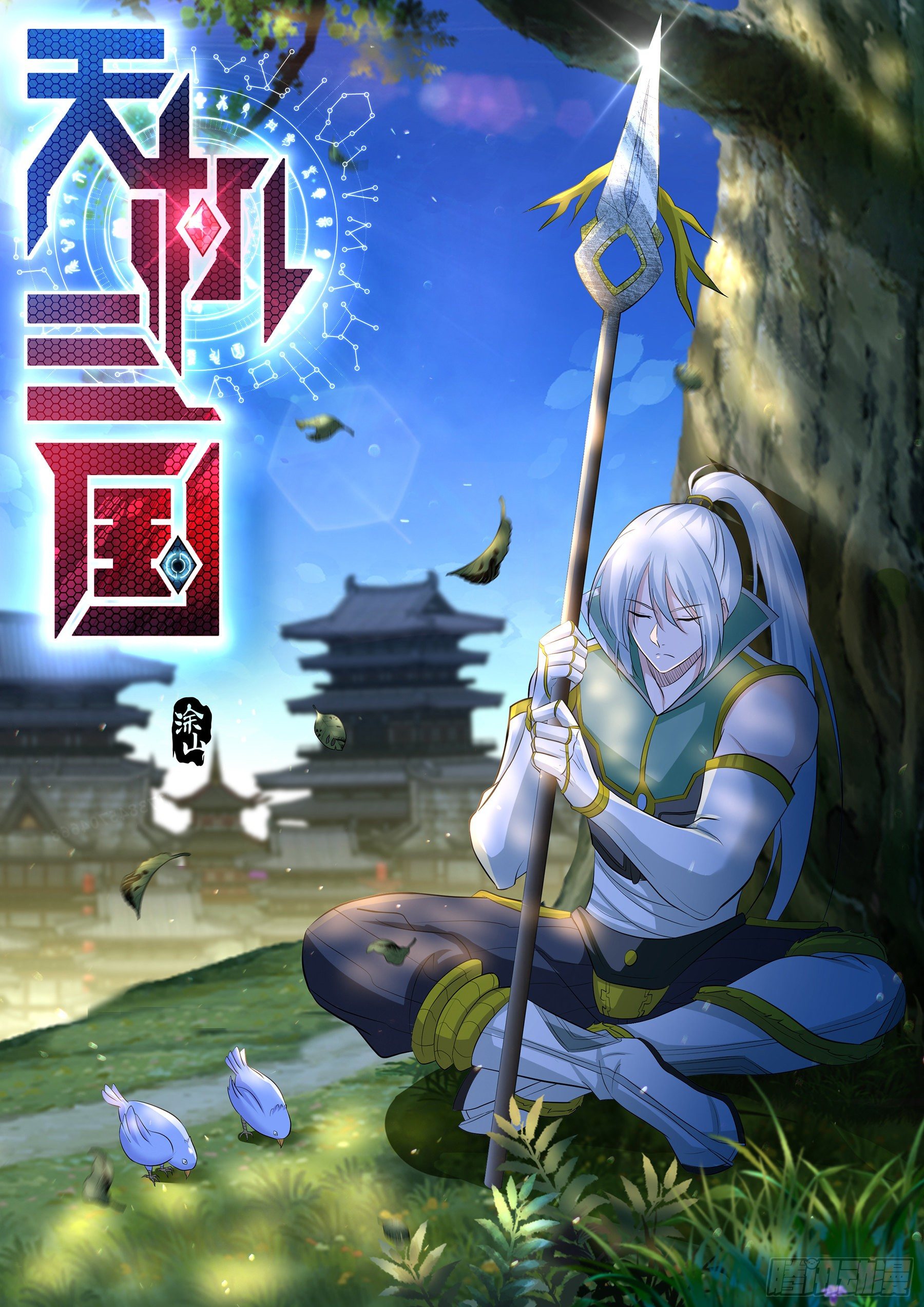 第 1 页