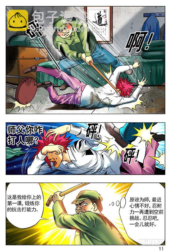 第 3 页