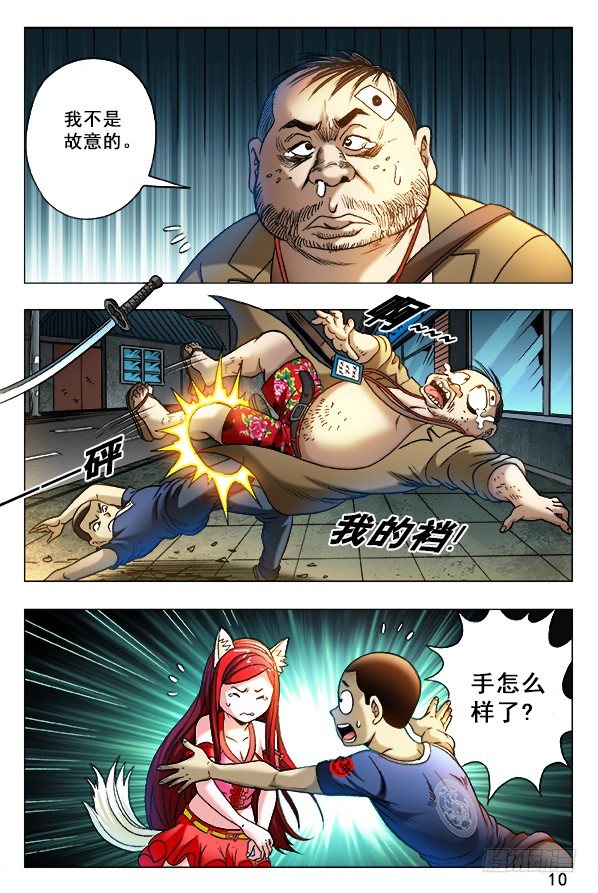 第 1 页