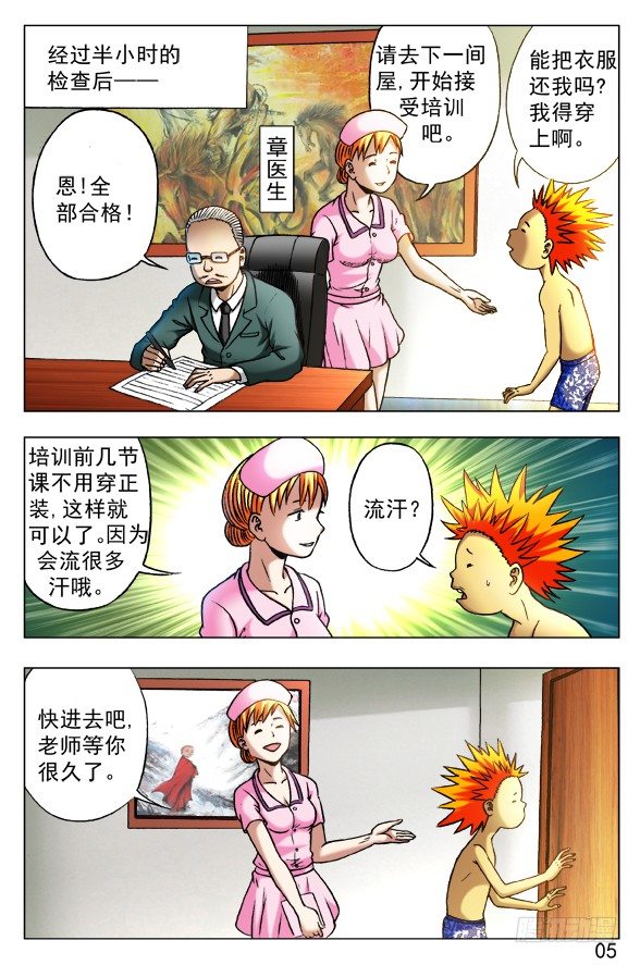 第 1 页