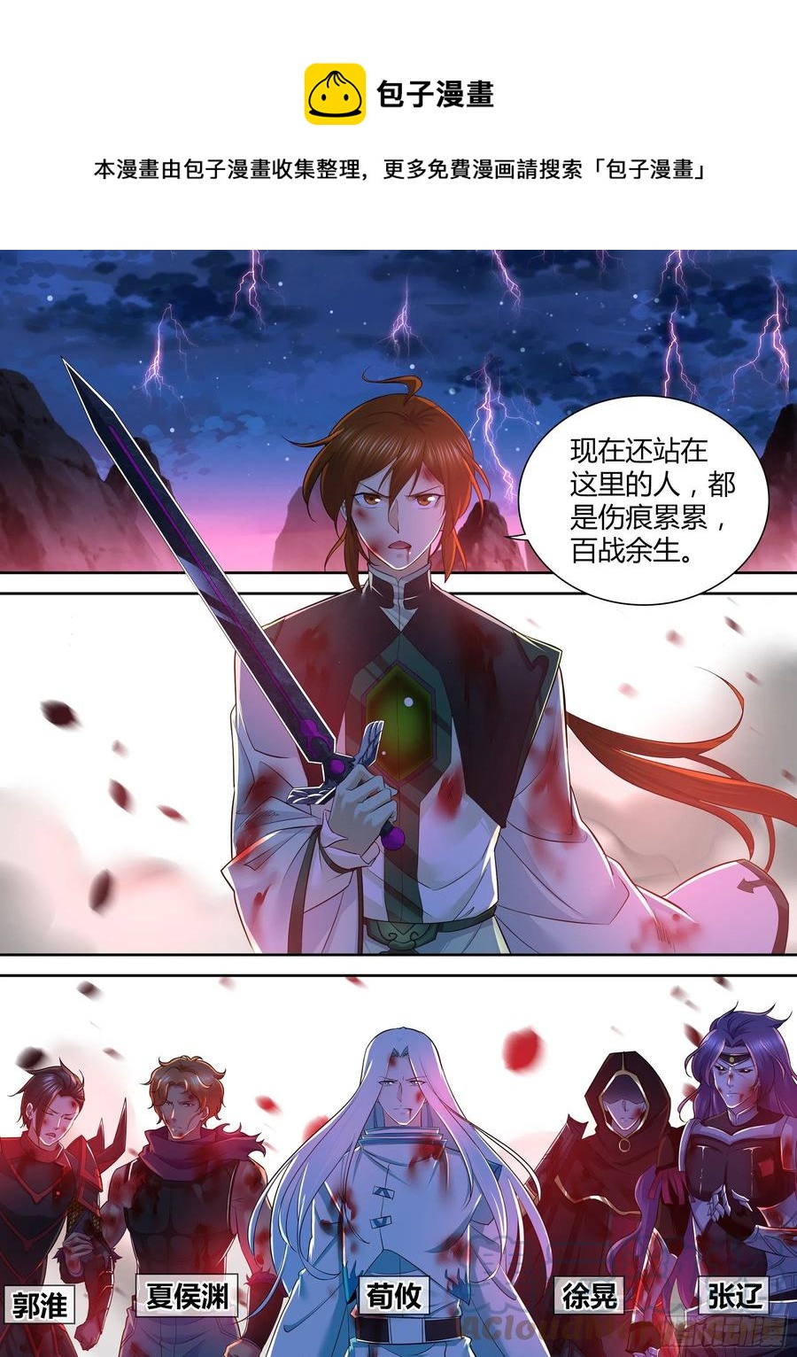 第 1 页