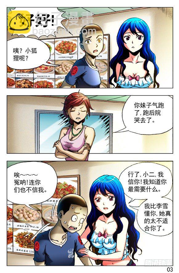 第 3 页