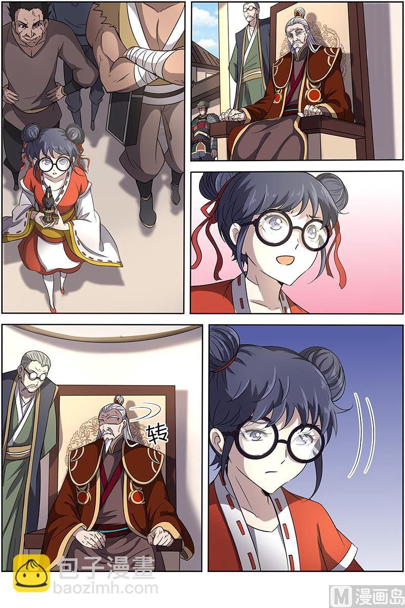 第 3 页