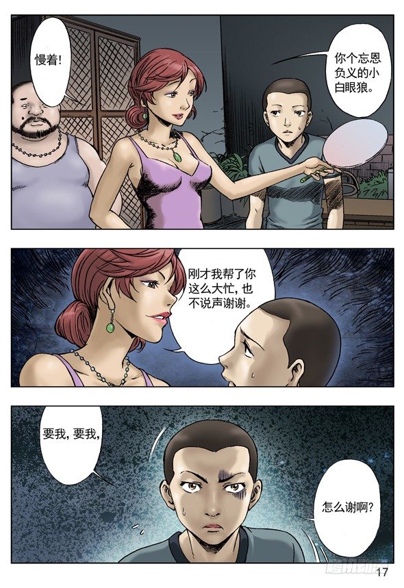 第 1 页