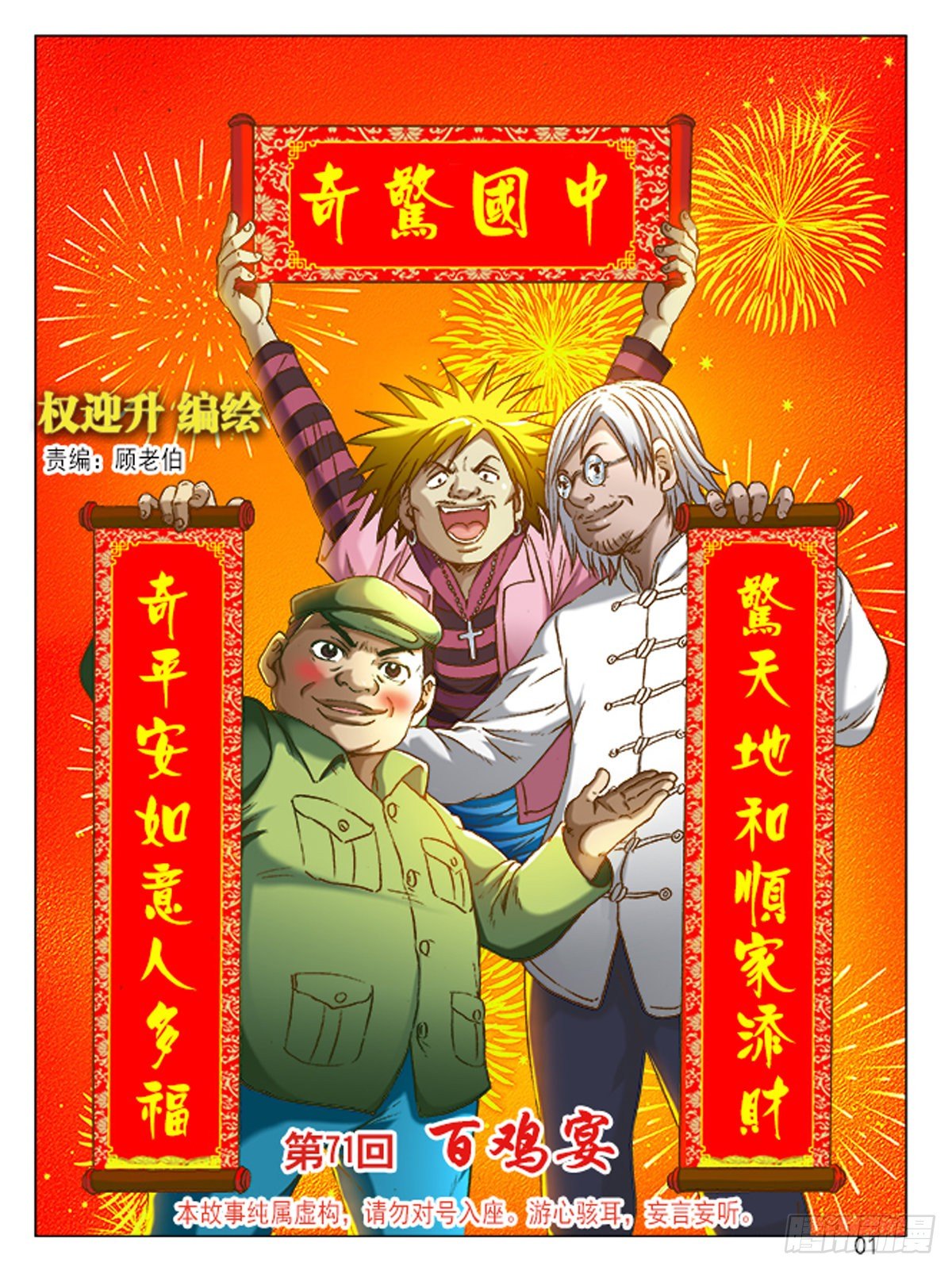 第 1 页